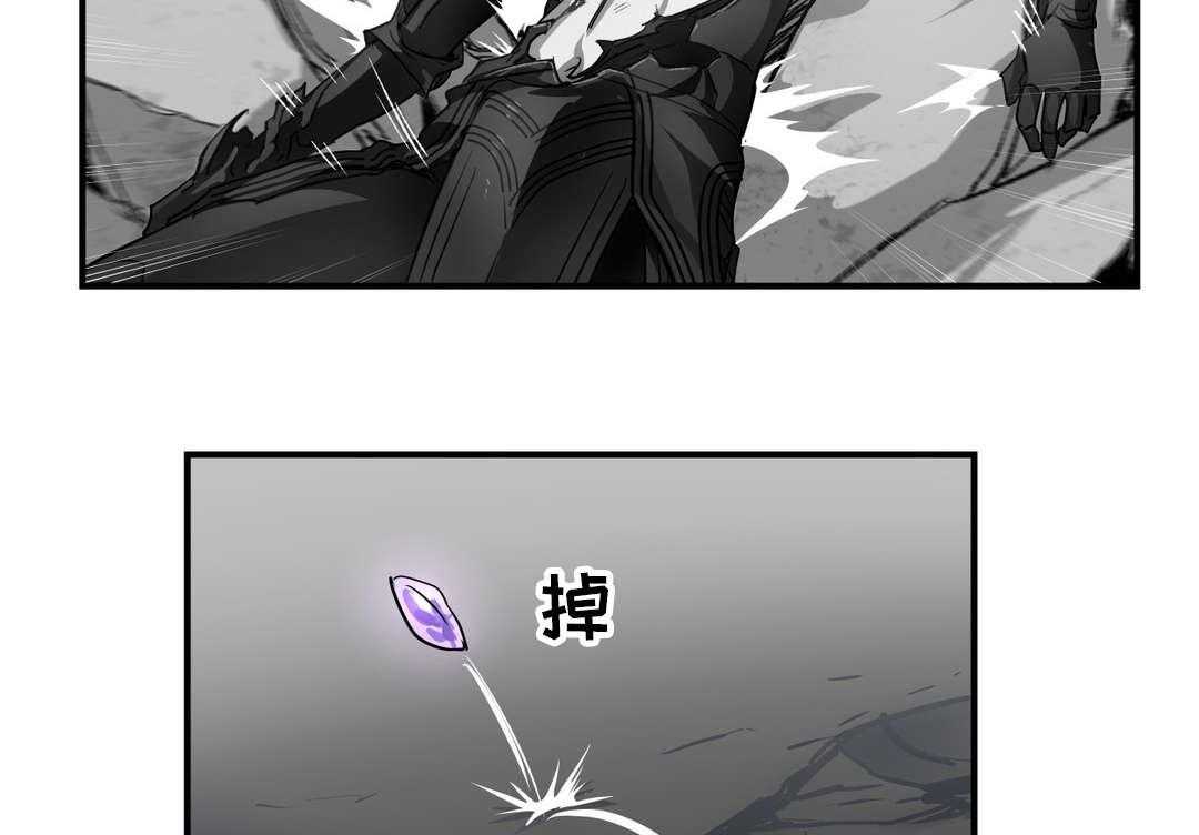 《地狱游行》第38话 38_不祥之人 第24页
