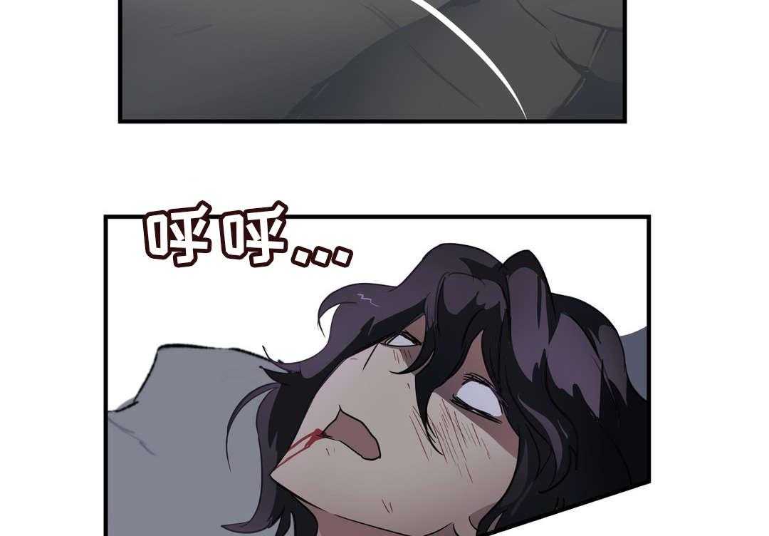 《地狱游行》第38话 38_不祥之人 第25页