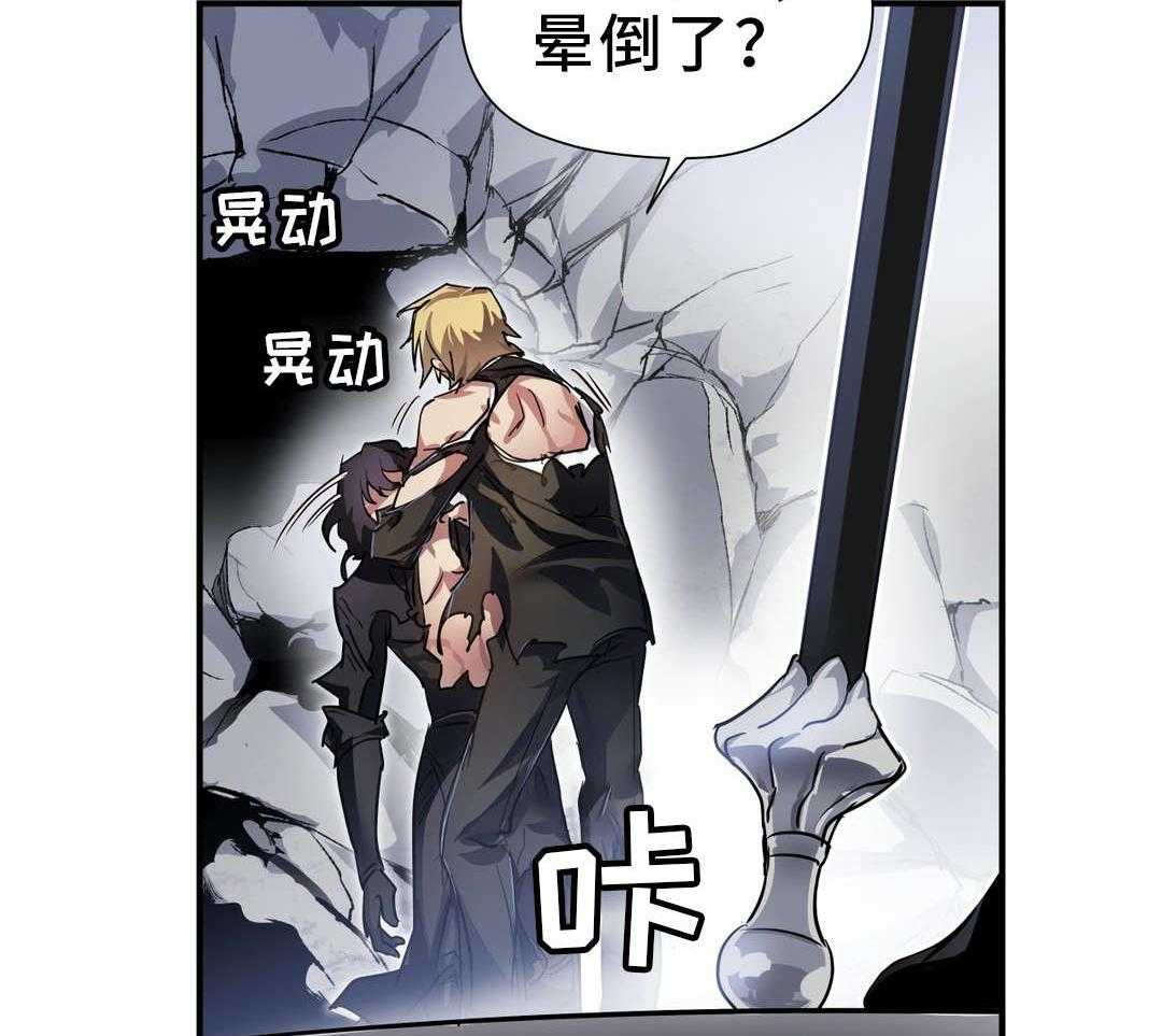 《地狱游行》第38话 38_不祥之人 第28页