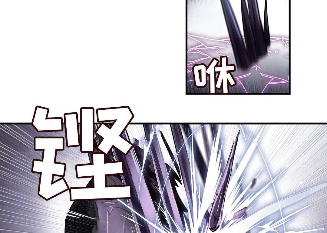 《地狱游行》第38话 38_不祥之人 第2页