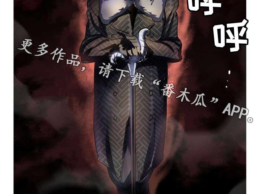 《地狱游行》第38话 38_不祥之人 第32页