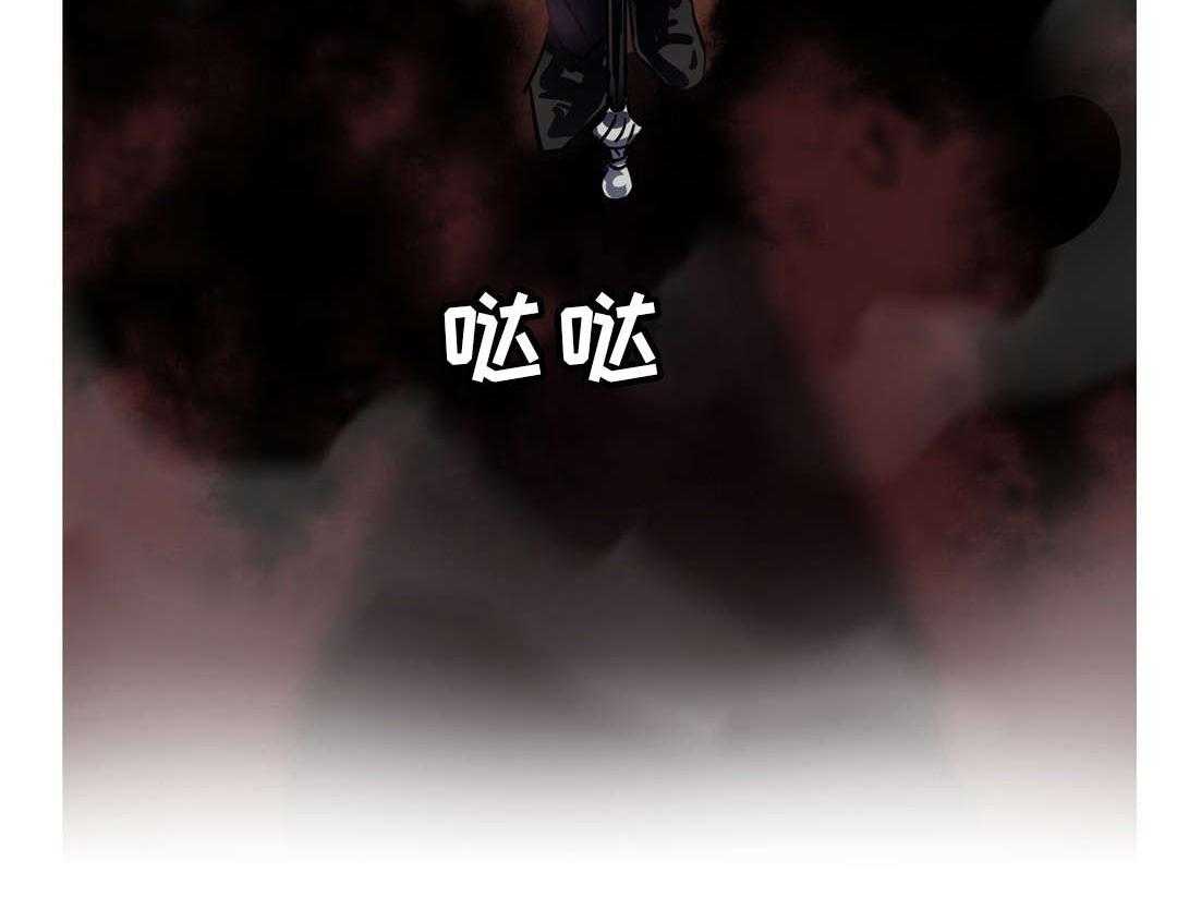 《地狱游行》第38话 38_不祥之人 第33页