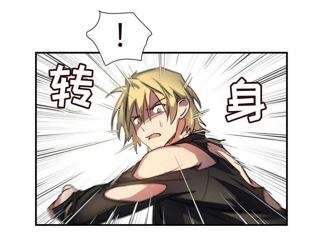 《地狱游行》第38话 38_不祥之人 第34页