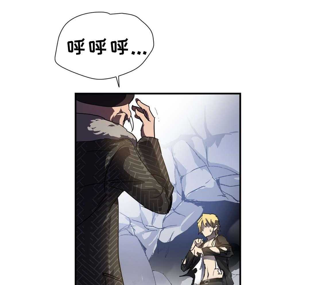 《地狱游行》第38话 38_不祥之人 第35页