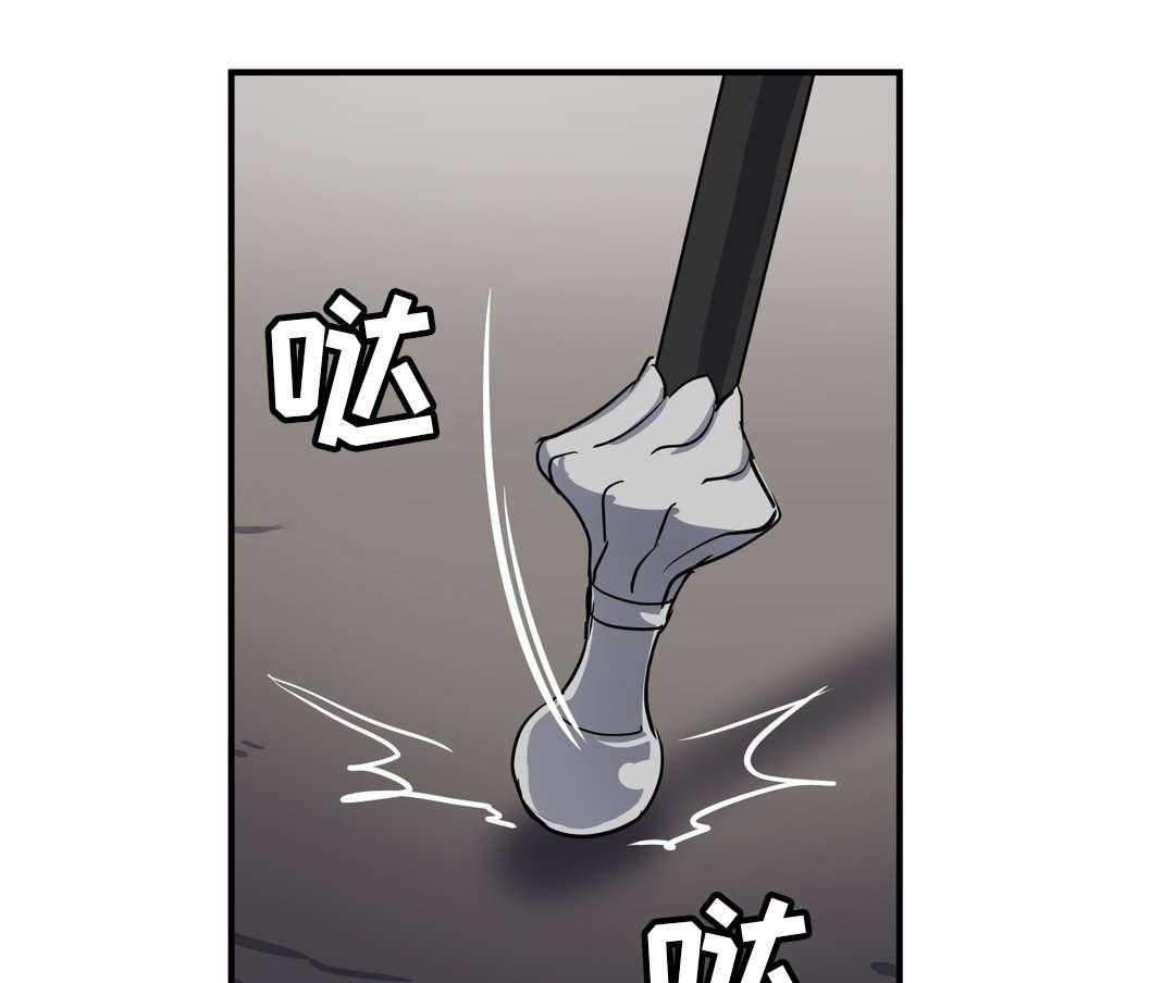 《地狱游行》第38话 38_不祥之人 第39页