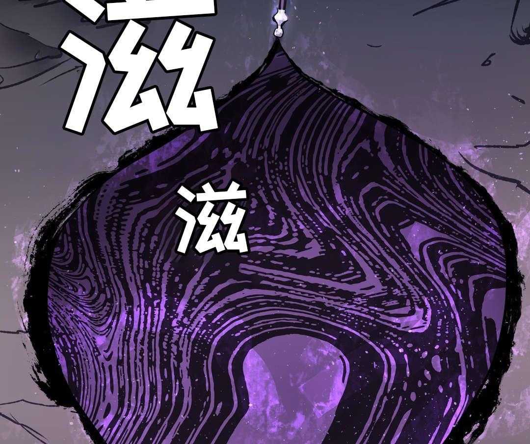 《地狱游行》第38话 38_不祥之人 第41页