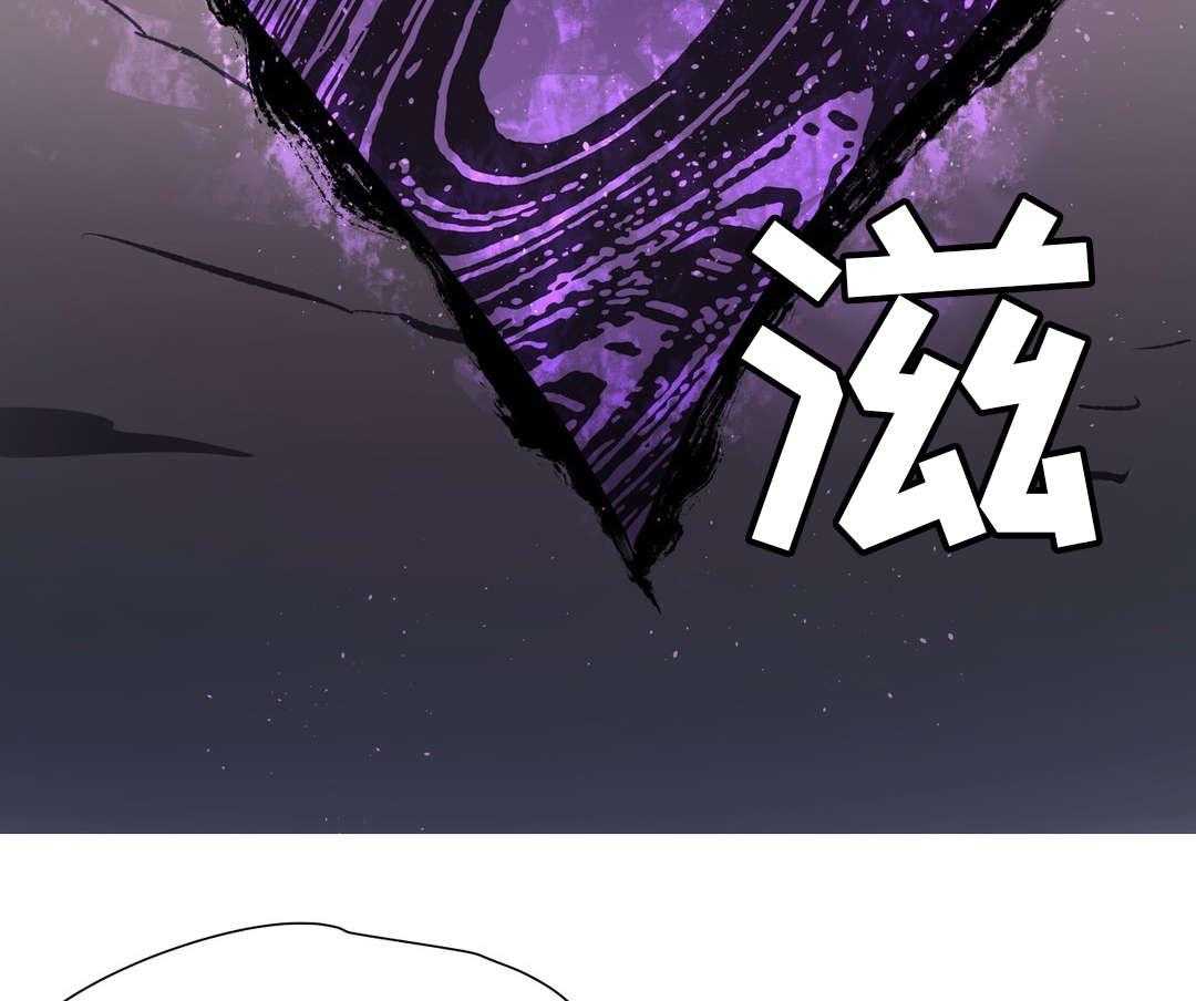 《地狱游行》第38话 38_不祥之人 第42页