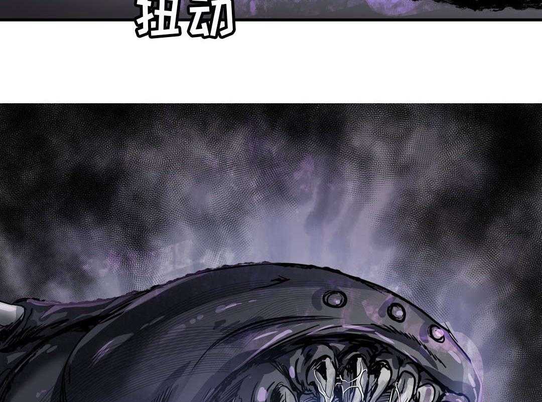 《地狱游行》第38话 38_不祥之人 第45页