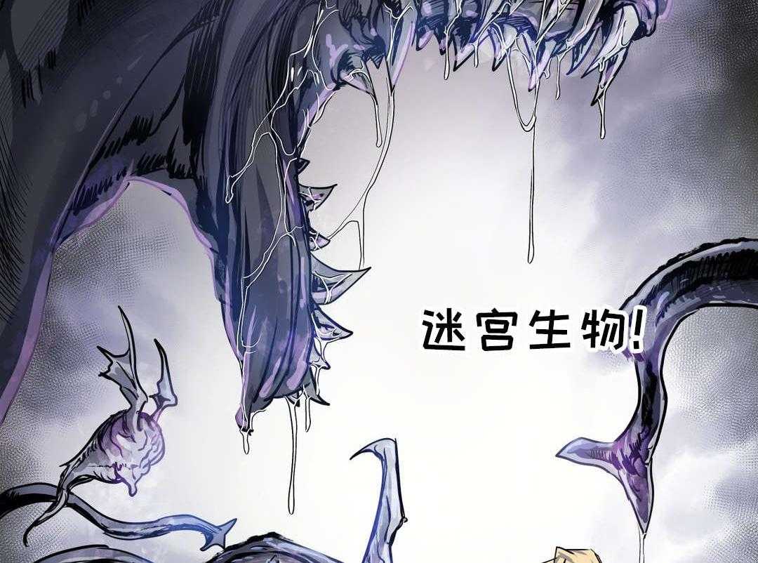 《地狱游行》第38话 38_不祥之人 第46页