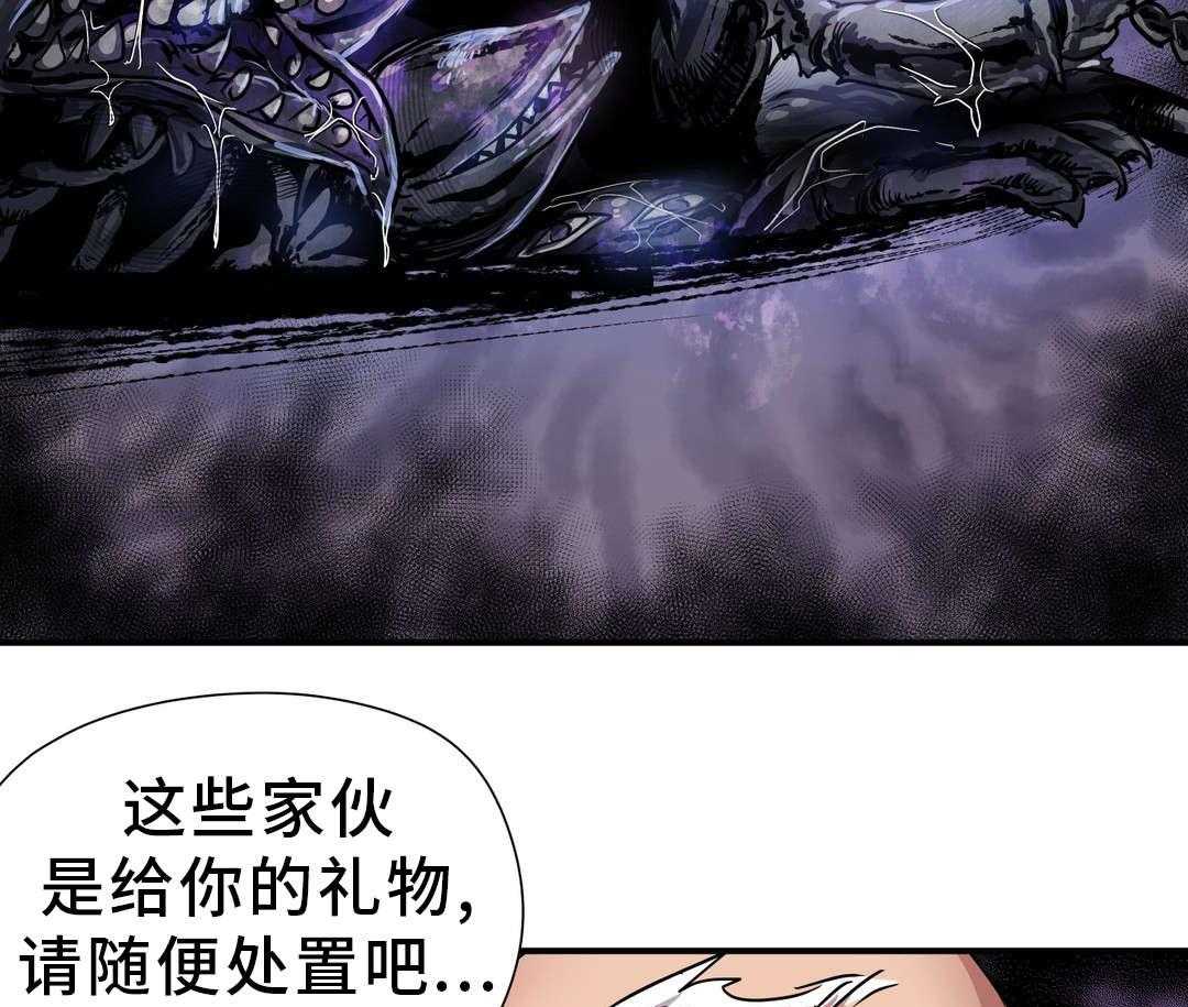 《地狱游行》第38话 38_不祥之人 第48页