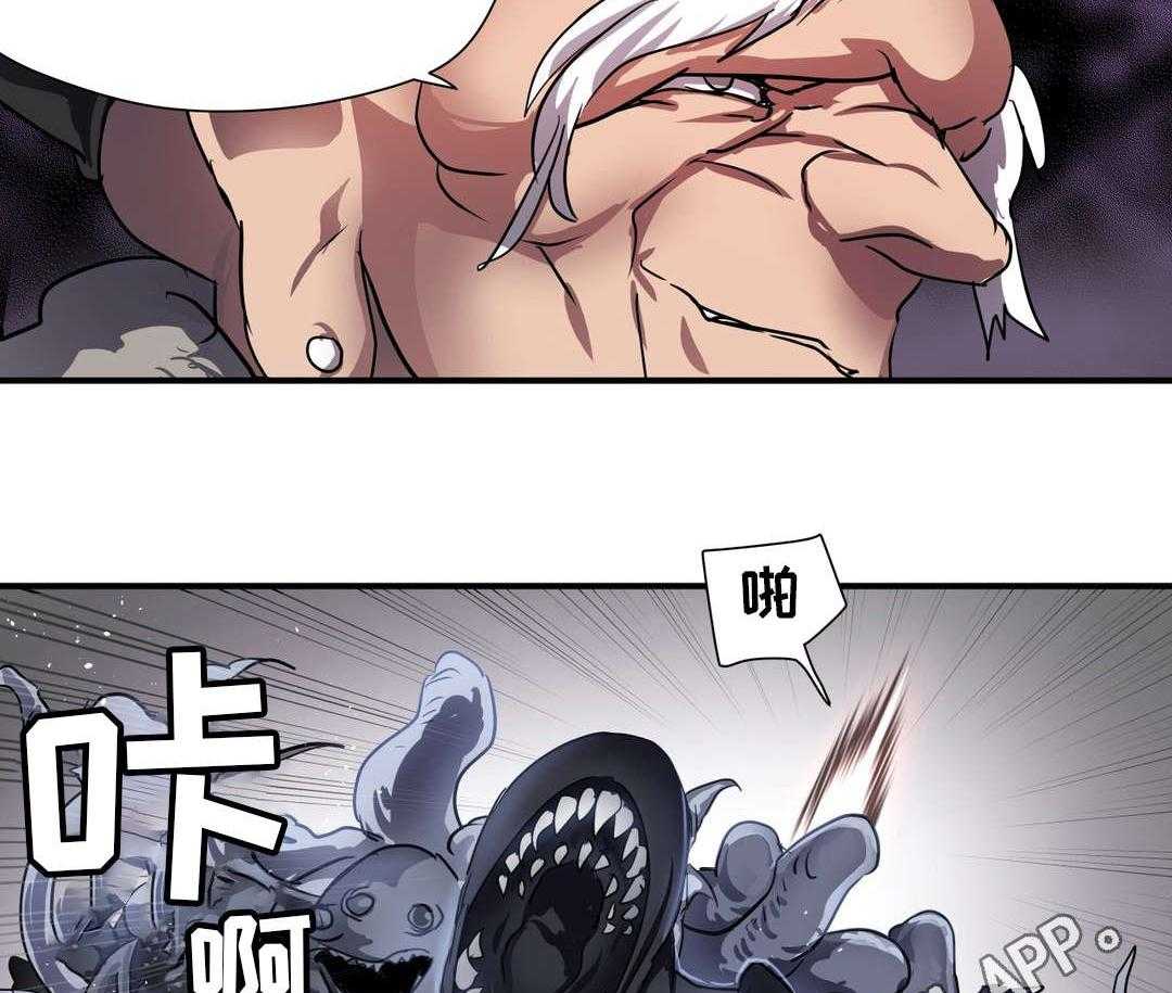 《地狱游行》第38话 38_不祥之人 第49页