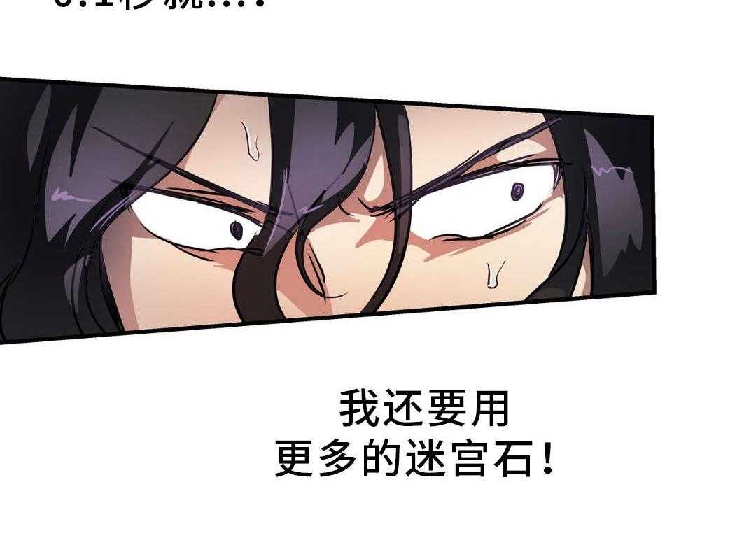 《地狱游行》第38话 38_不祥之人 第4页