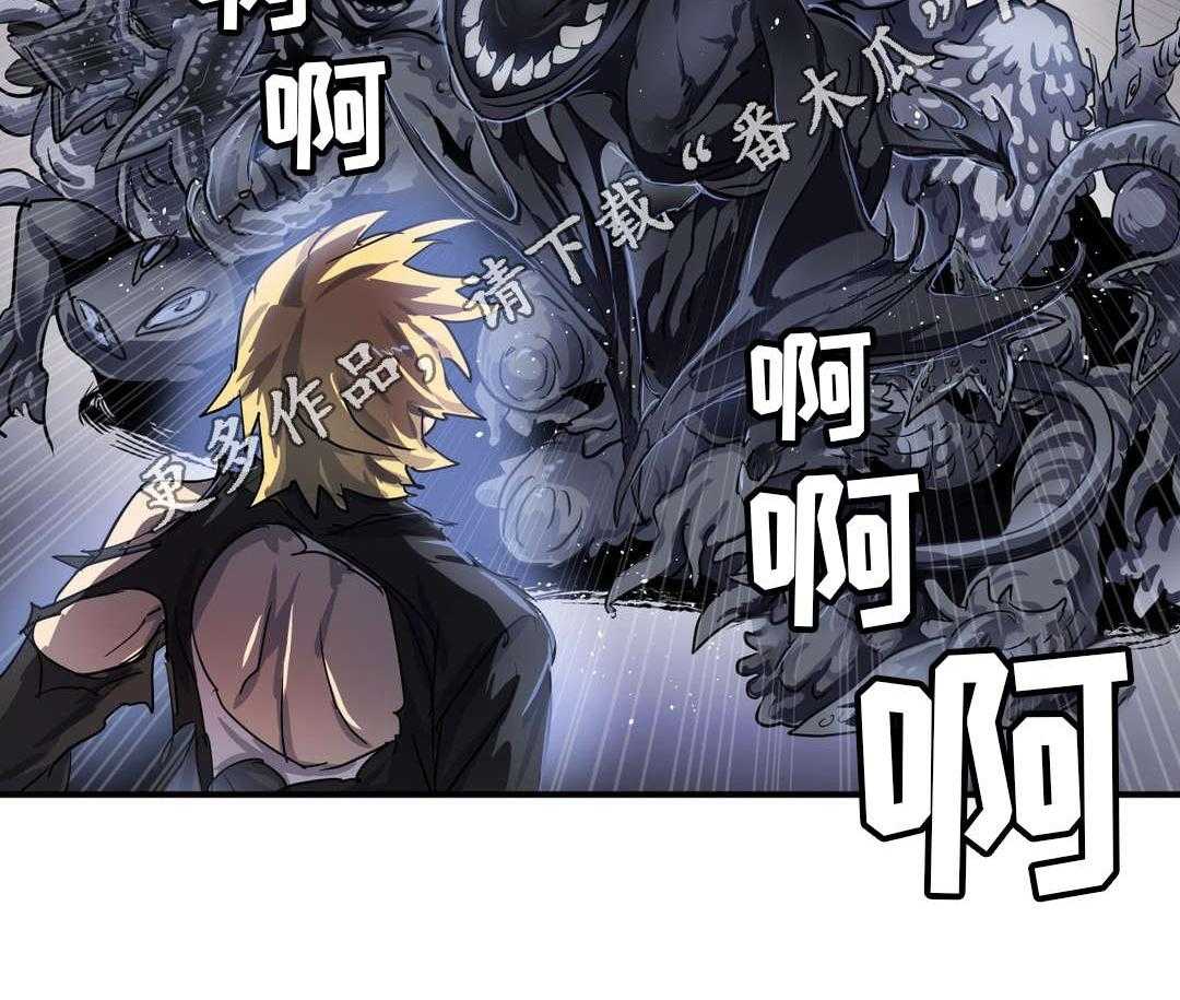 《地狱游行》第38话 38_不祥之人 第50页