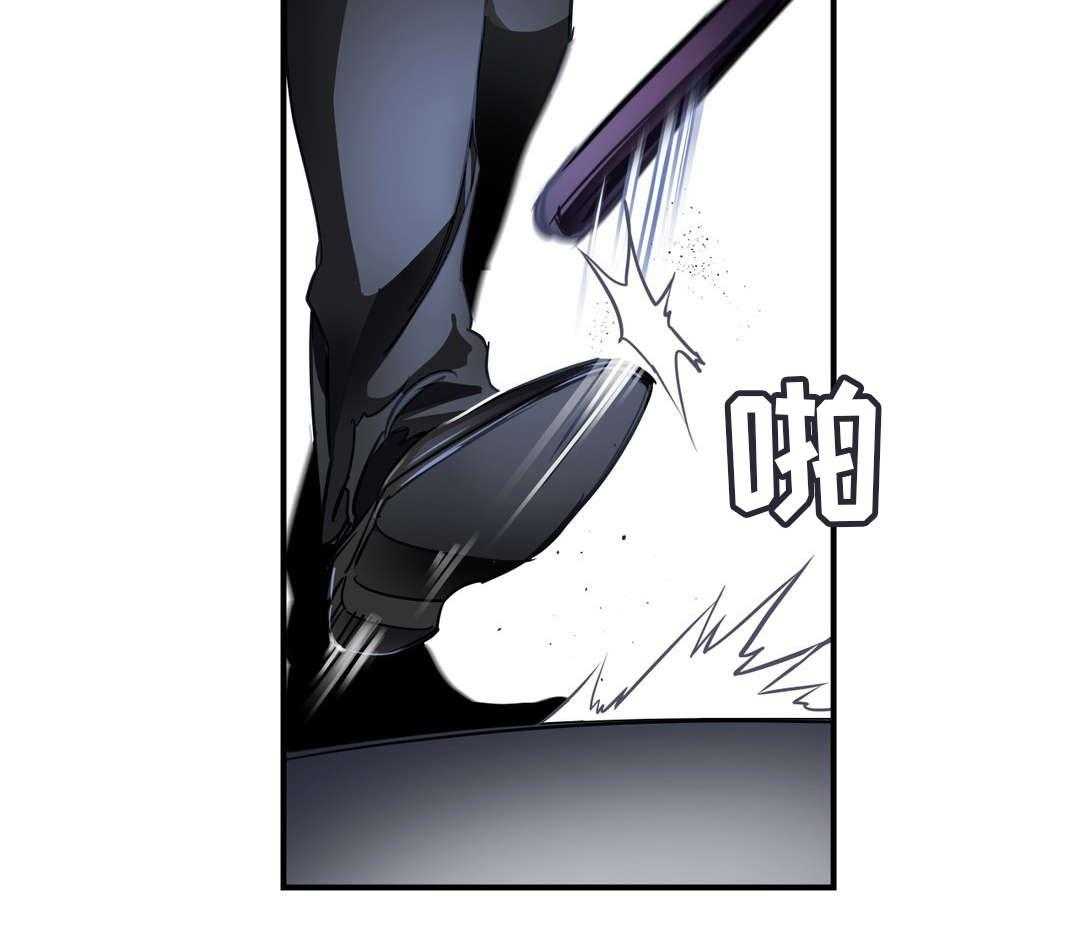 《地狱游行》第38话 38_不祥之人 第8页