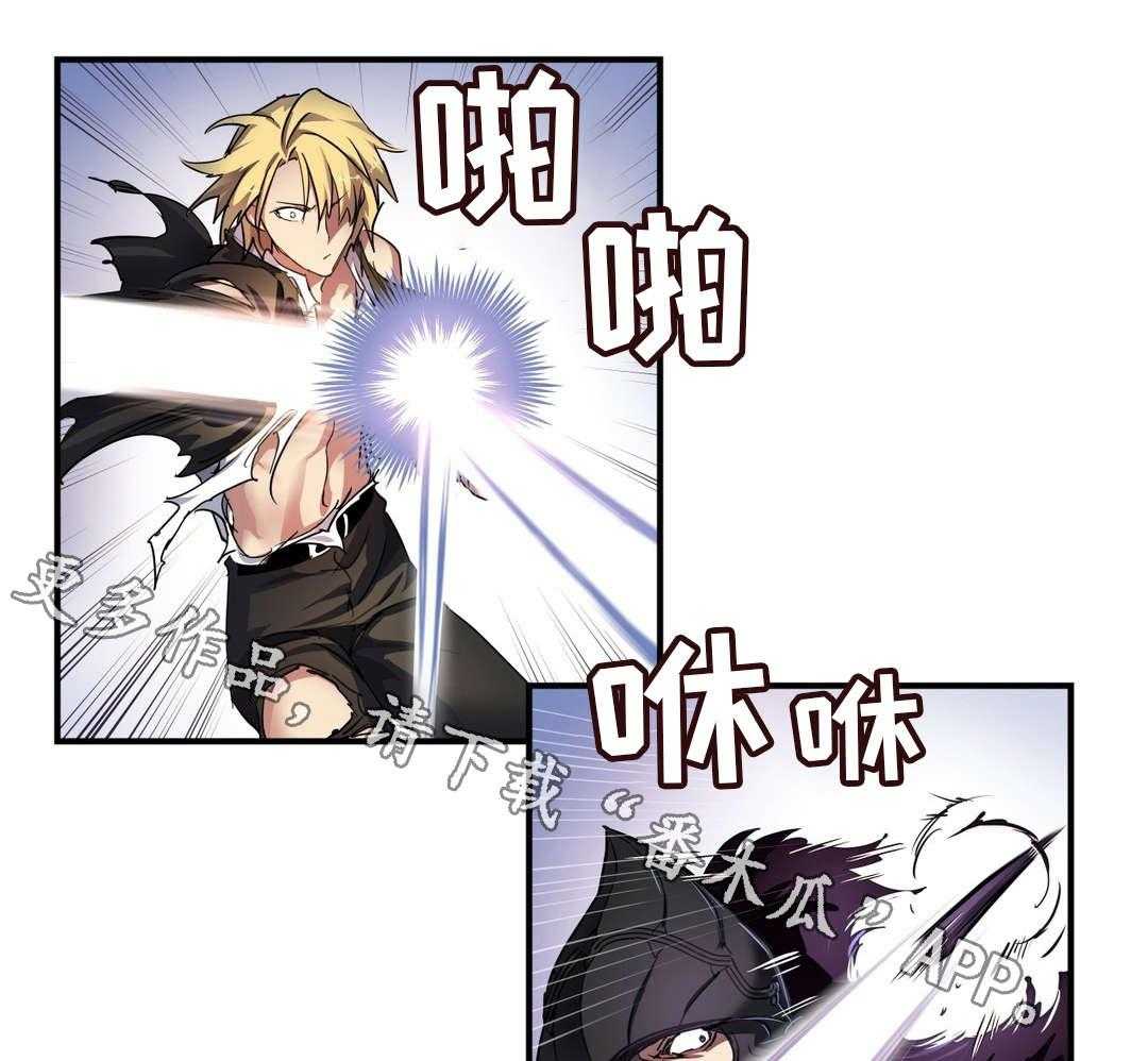 《地狱游行》第38话 38_不祥之人 第9页