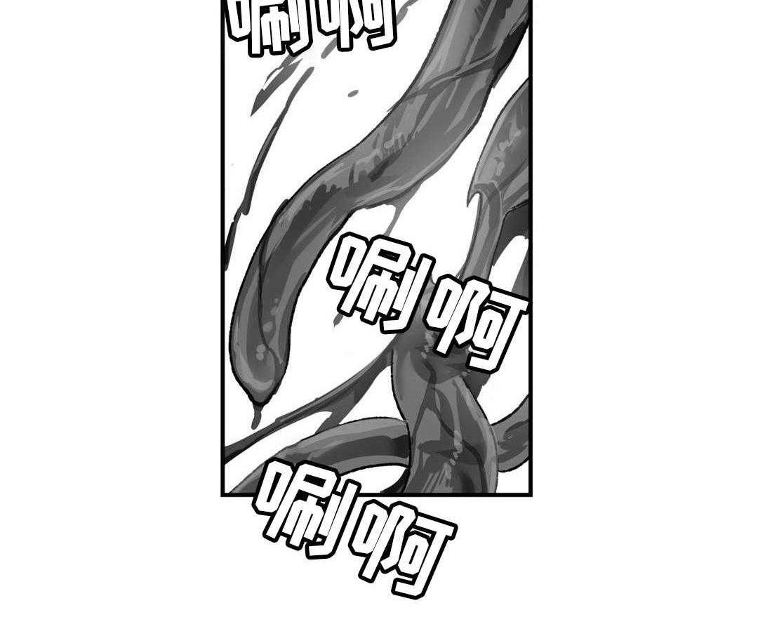 《地狱游行》第34话 34_支援 第10页