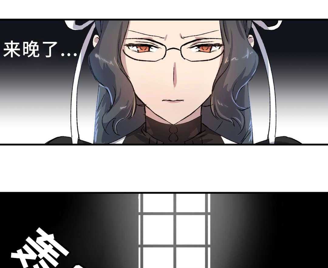 《地狱游行》第34话 34_支援 第11页