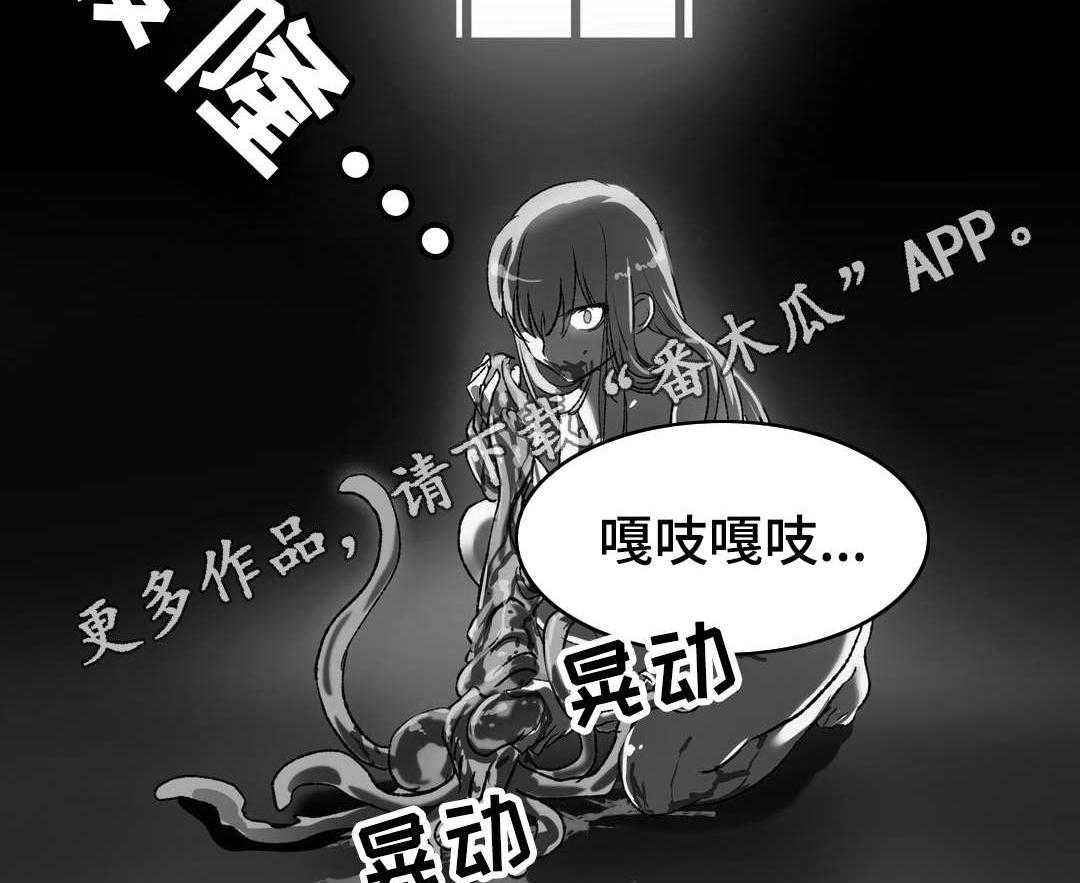 《地狱游行》第34话 34_支援 第12页