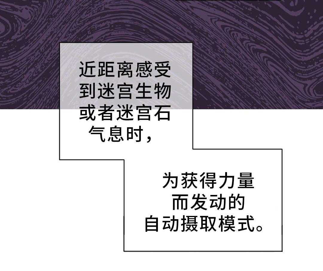 《地狱游行》第34话 34_支援 第16页