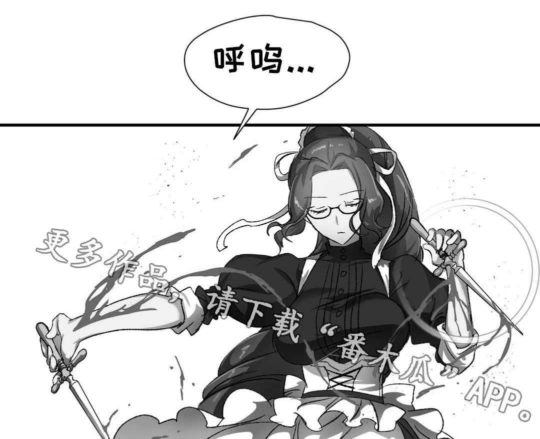 《地狱游行》第34话 34_支援 第17页