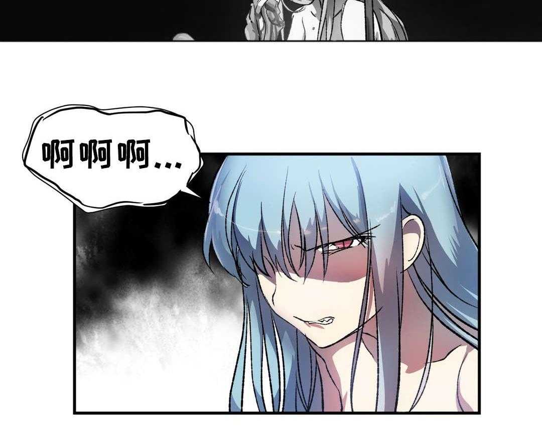 《地狱游行》第34话 34_支援 第19页