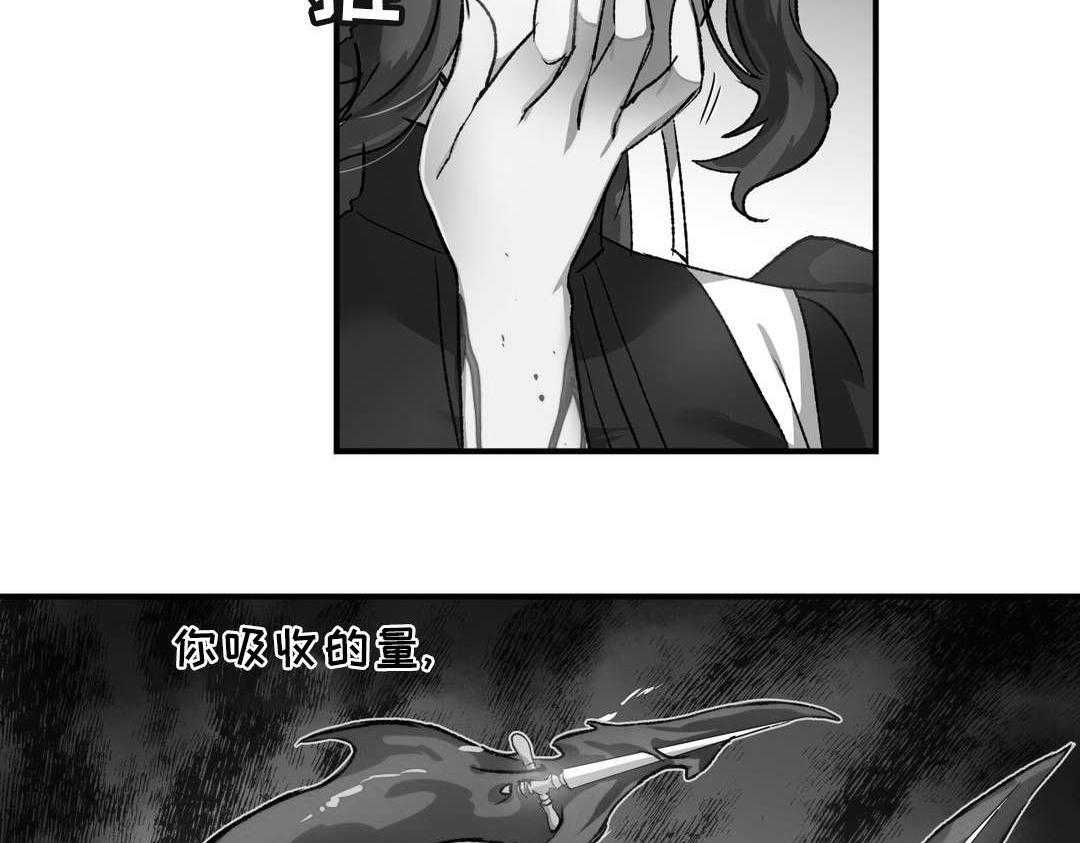 《地狱游行》第34话 34_支援 第21页