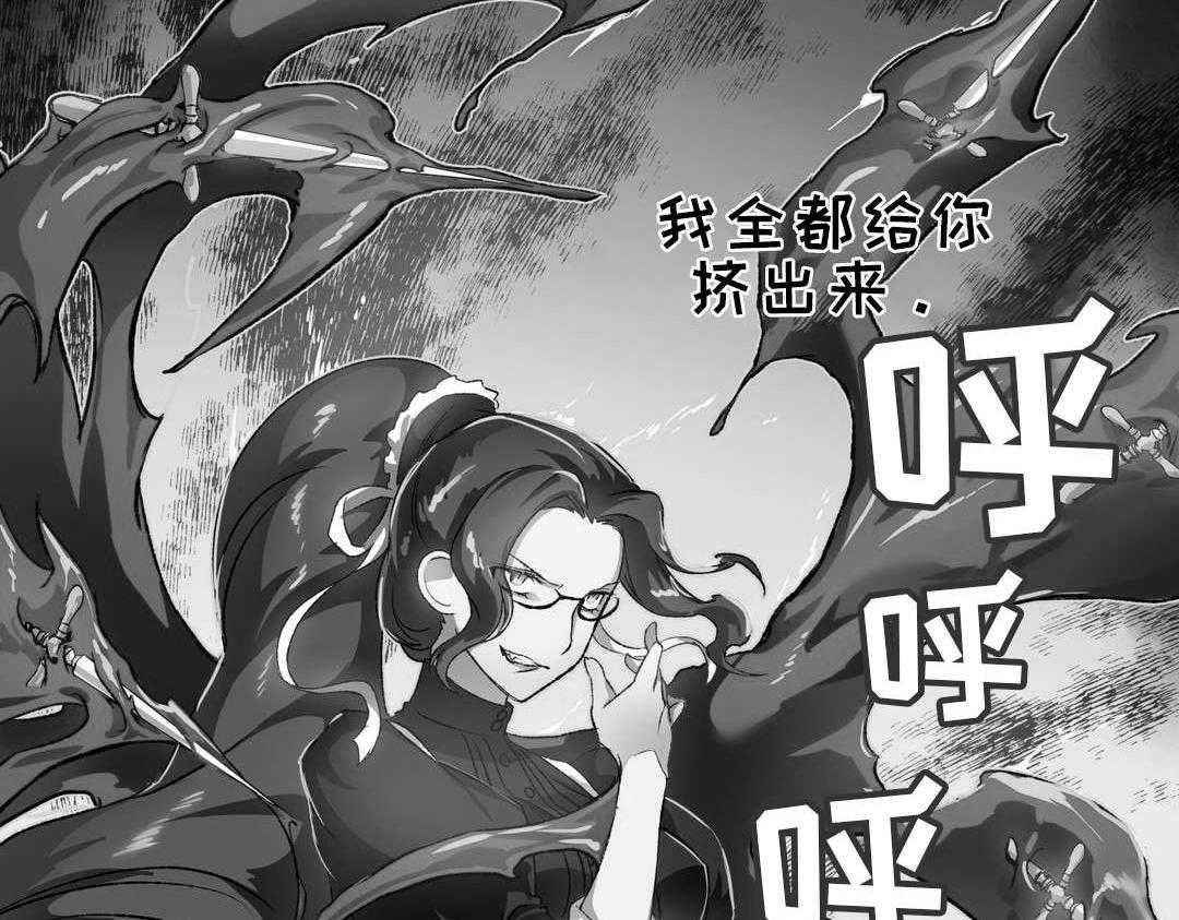 《地狱游行》第34话 34_支援 第22页