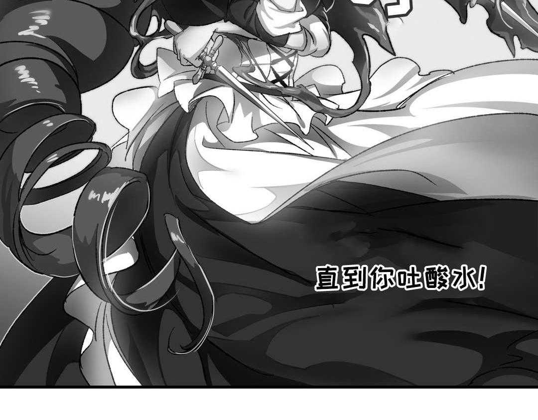 《地狱游行》第34话 34_支援 第23页