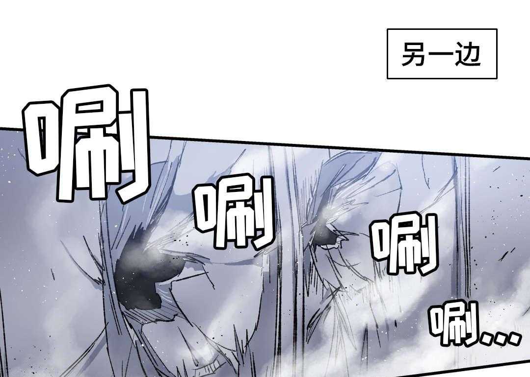 《地狱游行》第34话 34_支援 第24页
