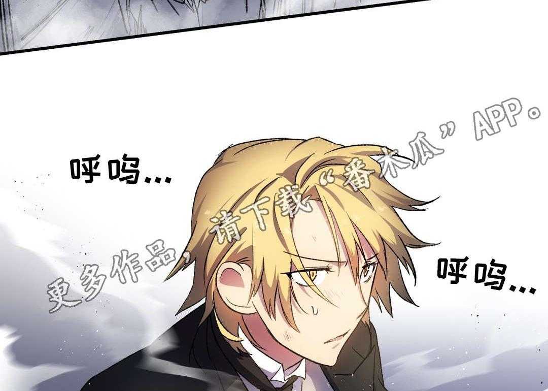 《地狱游行》第34话 34_支援 第25页