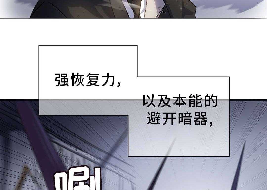 《地狱游行》第34话 34_支援 第26页