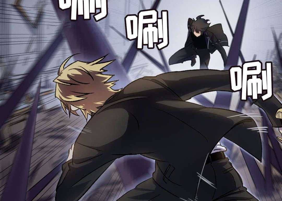 《地狱游行》第34话 34_支援 第27页