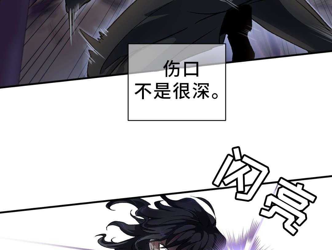 《地狱游行》第34话 34_支援 第28页
