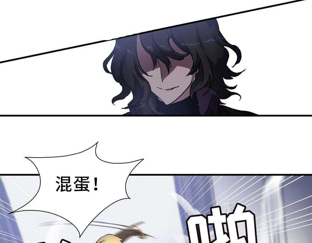 《地狱游行》第34话 34_支援 第2页