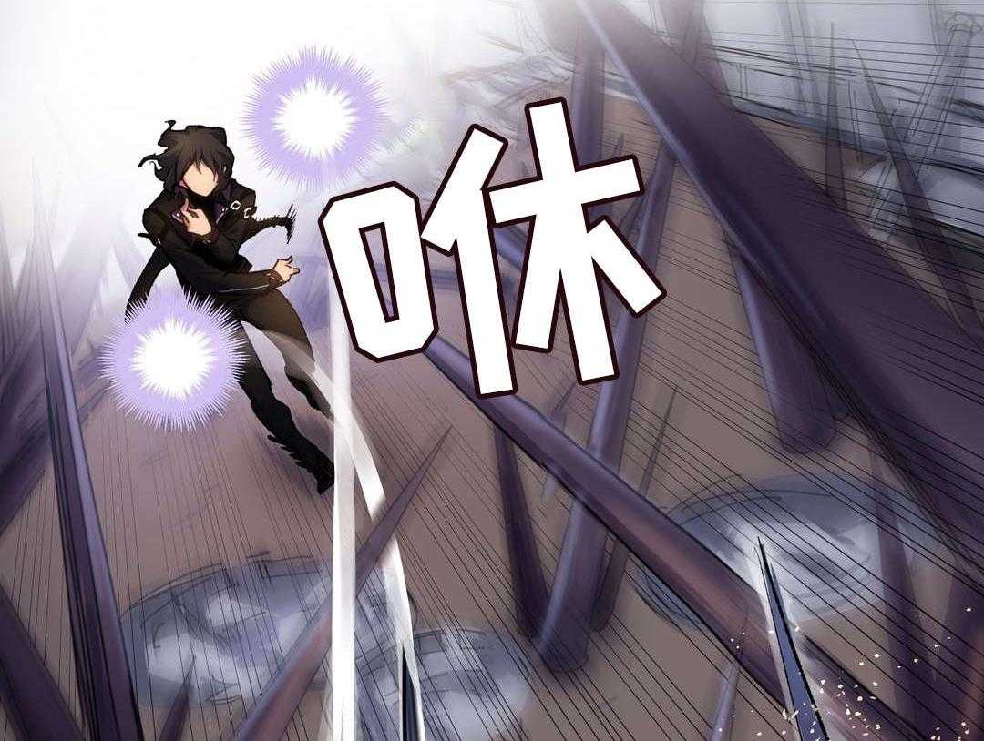 《地狱游行》第34话 34_支援 第30页