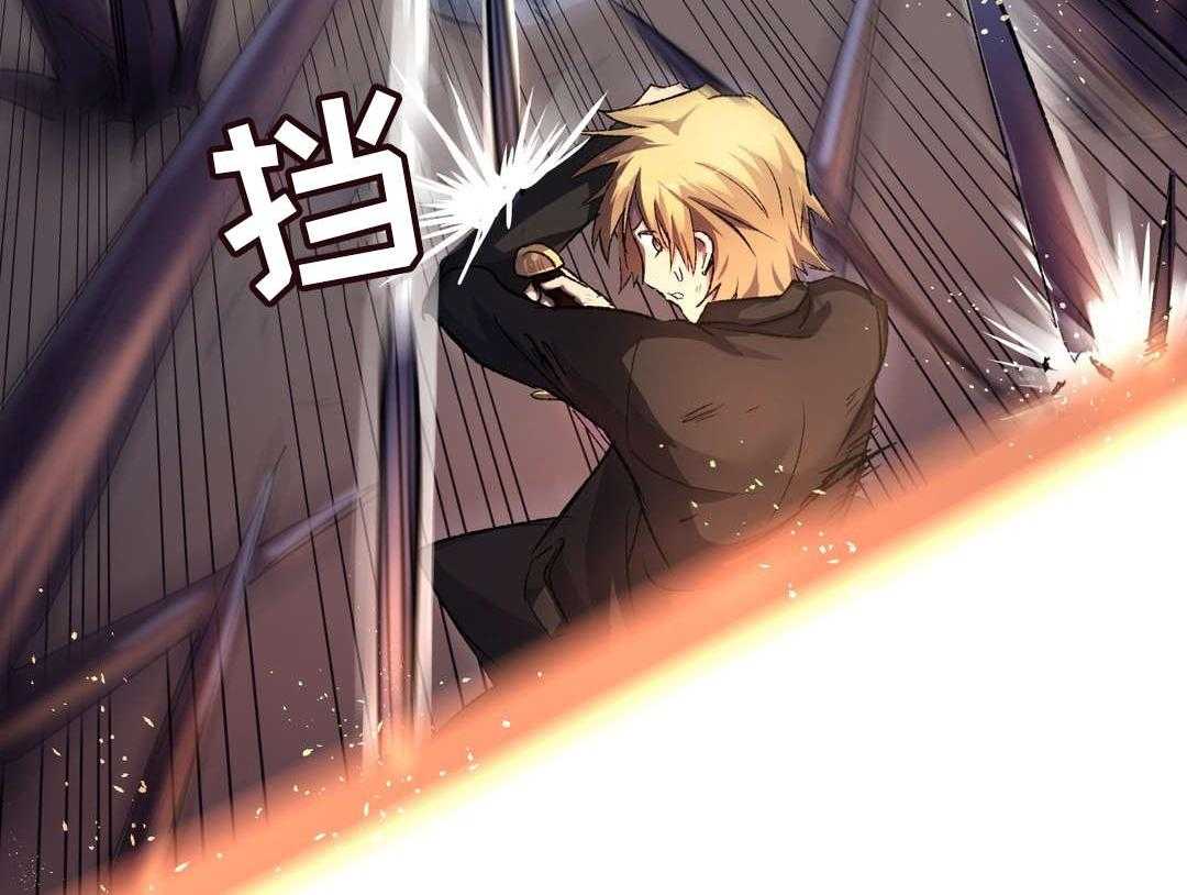 《地狱游行》第34话 34_支援 第31页