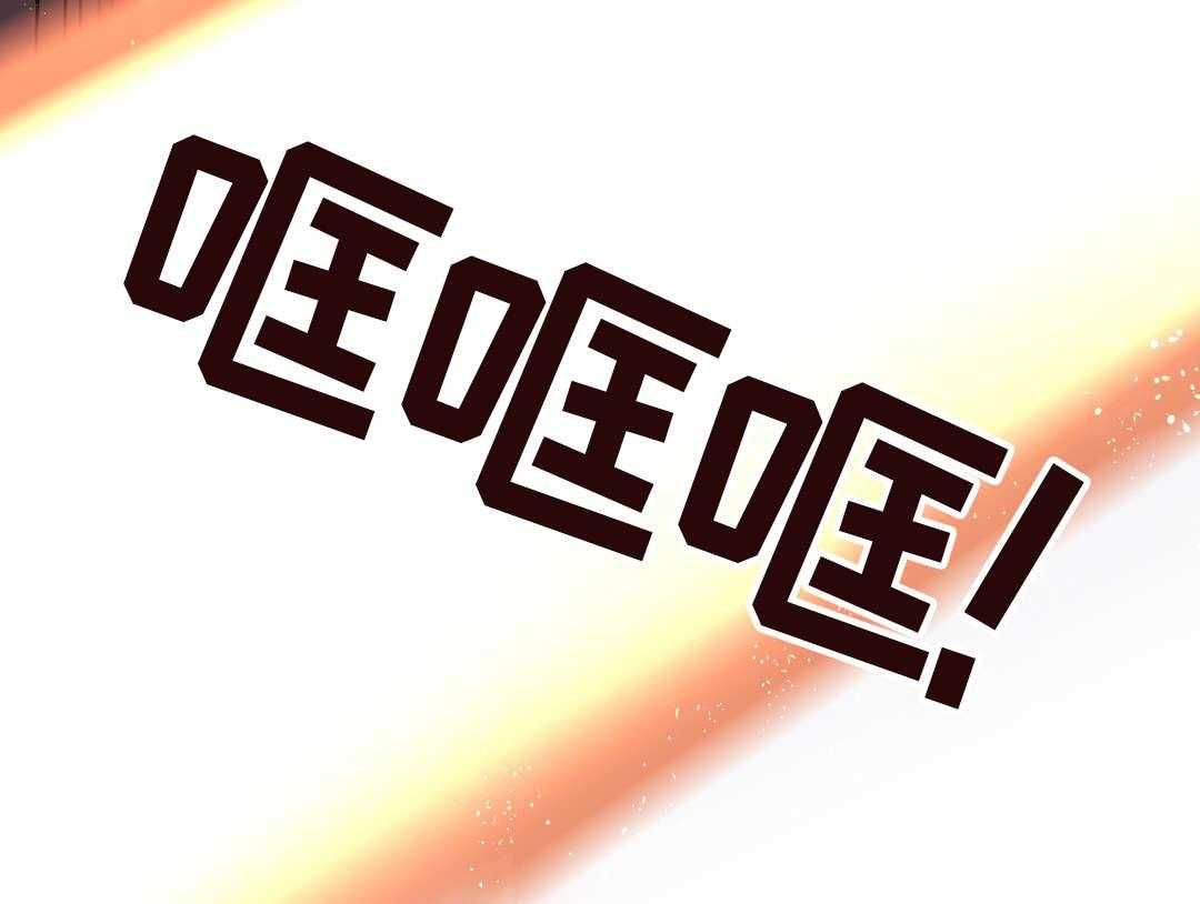 《地狱游行》第34话 34_支援 第32页