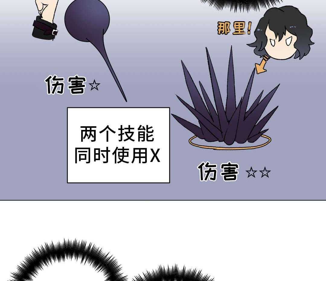 《地狱游行》第34话 34_支援 第36页