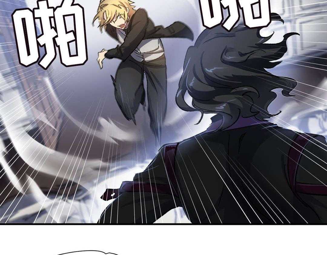 《地狱游行》第34话 34_支援 第3页
