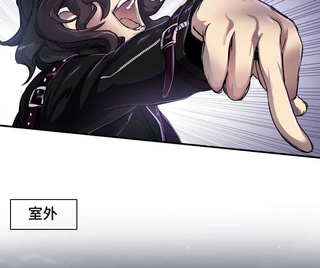 《地狱游行》第34话 34_支援 第41页