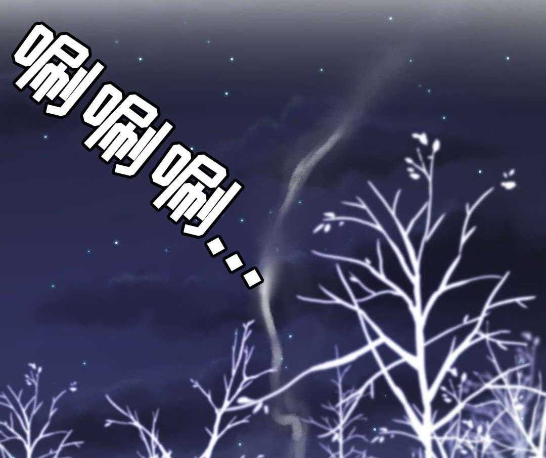 《地狱游行》第34话 34_支援 第42页