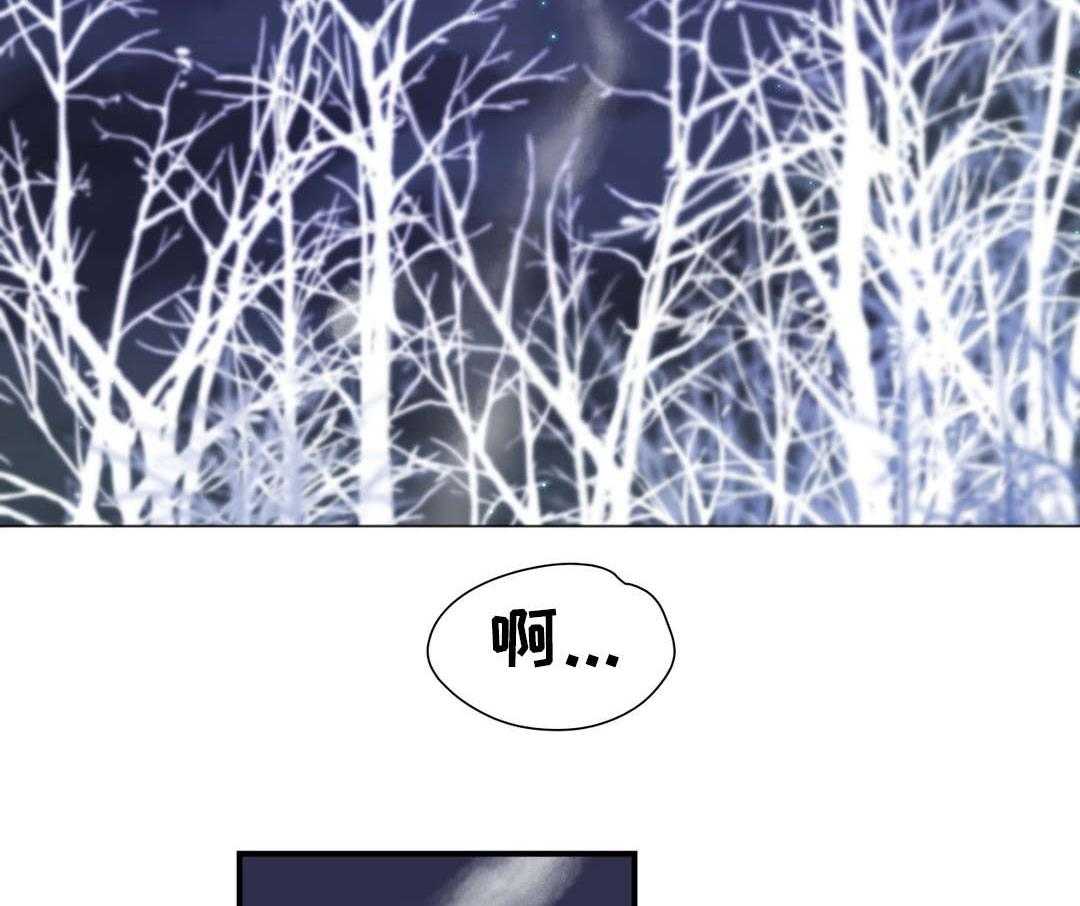 《地狱游行》第34话 34_支援 第43页