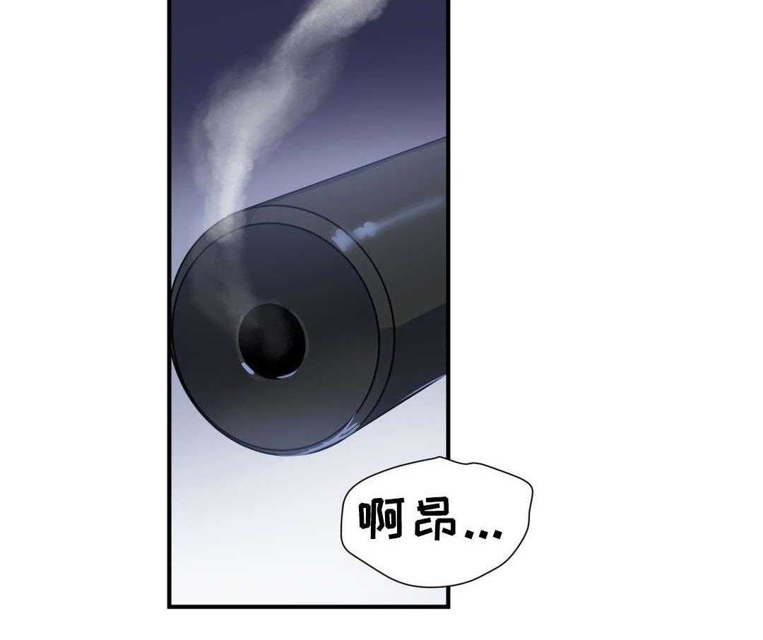 《地狱游行》第34话 34_支援 第44页