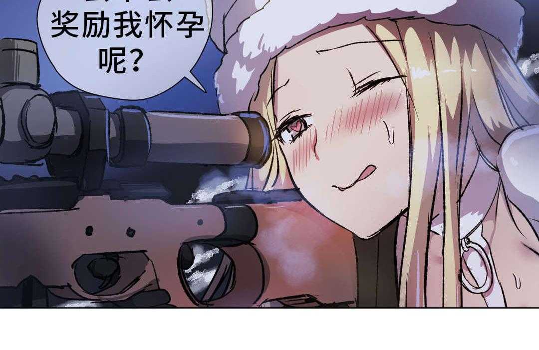 《地狱游行》第34话 34_支援 第47页