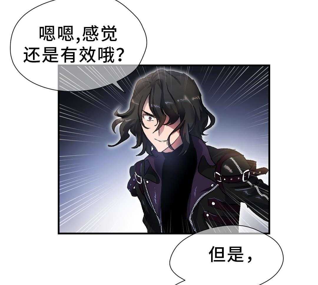 《地狱游行》第34话 34_支援 第4页