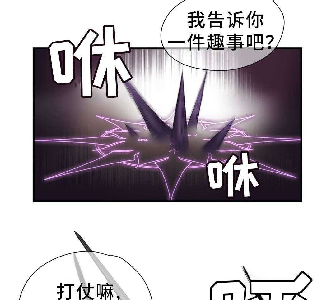 《地狱游行》第34话 34_支援 第5页