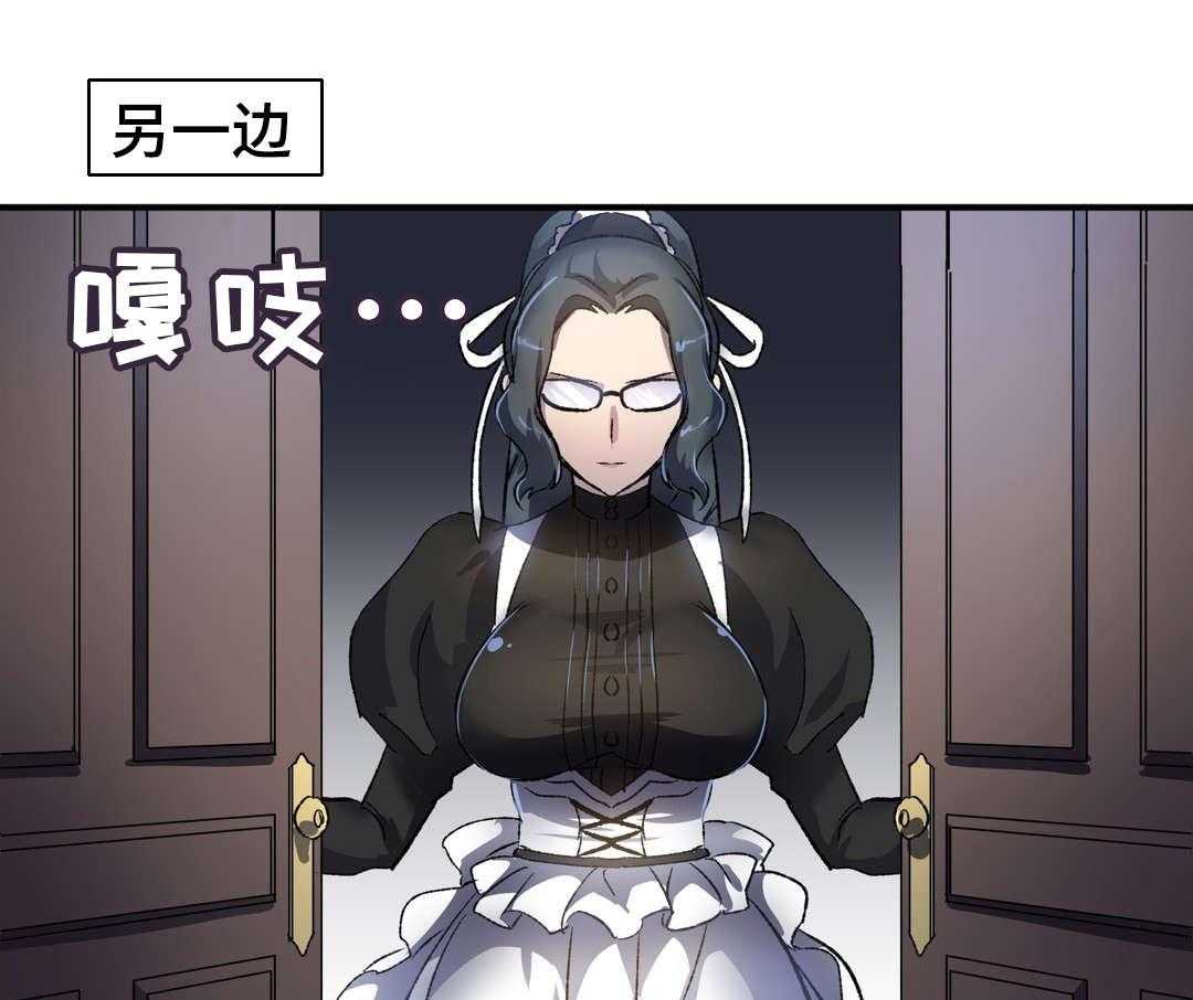 《地狱游行》第34话 34_支援 第8页