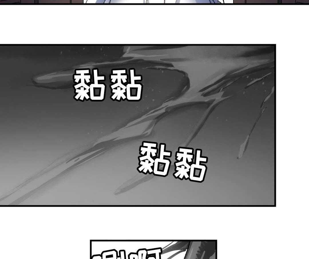 《地狱游行》第34话 34_支援 第9页