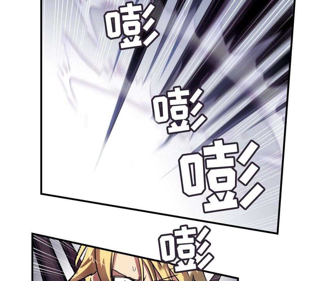 《地狱游行》第36话 36_觉醒 第13页