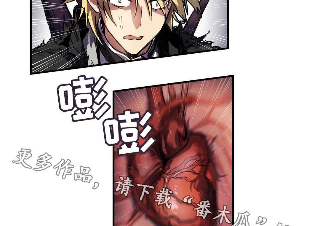 《地狱游行》第36话 36_觉醒 第14页